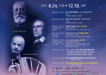 Kimhae International Music Festival Directed by Professor Kyung-Won Noh